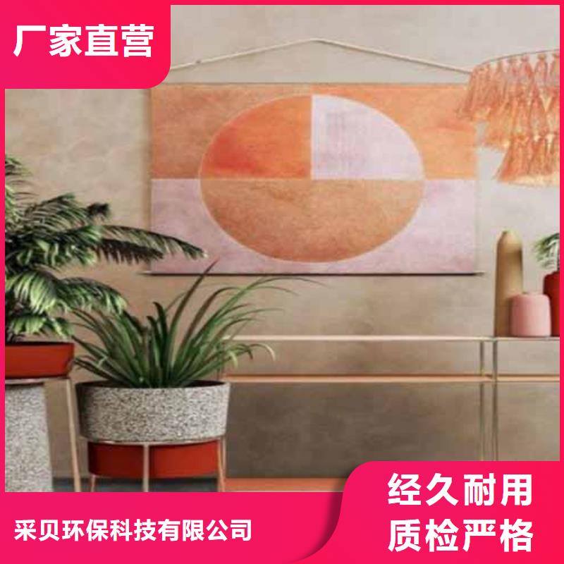 天鹅绒艺术漆【肌理漆】可放心采购