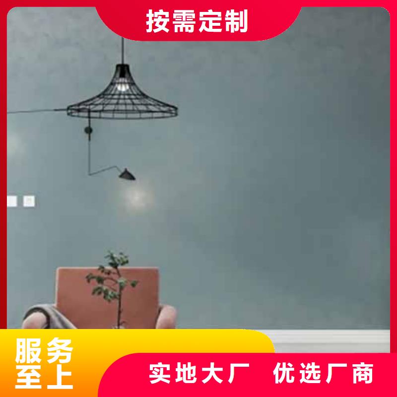 【天鹅绒艺术漆】-灰泥外墙涂料可零售可批发