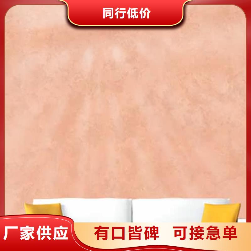 天鹅绒涂料来图定制