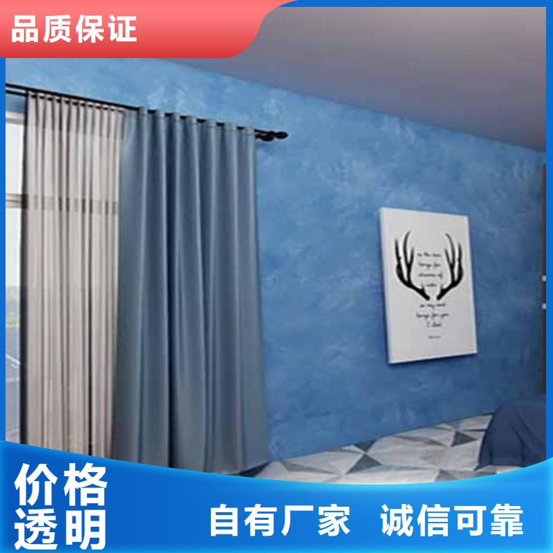 【天鹅绒艺术漆】-灰泥外墙涂料可零售可批发