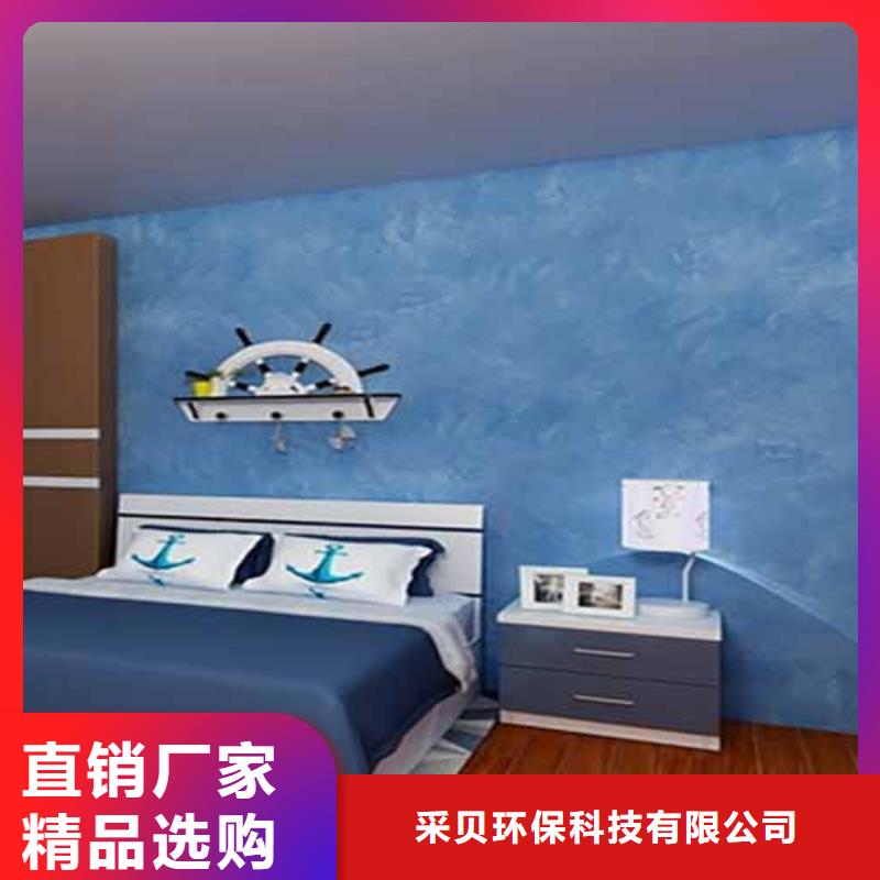 天鹅绒涂料来图定制