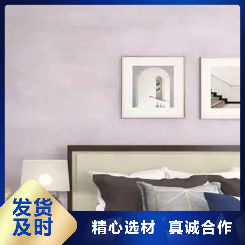 天鹅绒艺术漆多少钱一桶