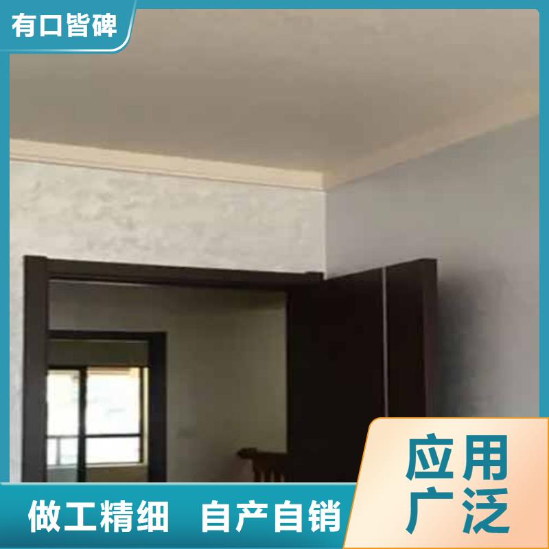 天鹅绒艺术漆多少钱
