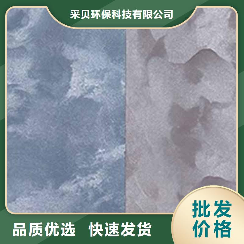 天鹅绒艺术漆多少钱一桶
