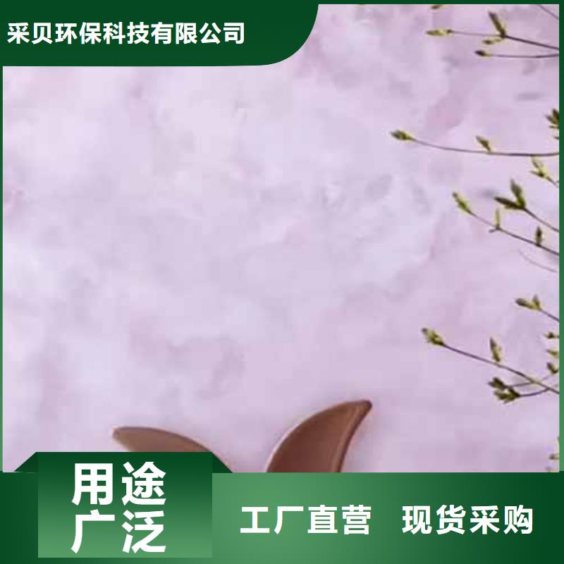 【天鹅绒艺术漆灰泥艺术涂料工厂认证】