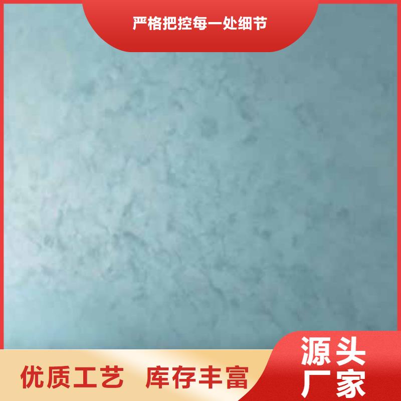 【天鹅绒艺术漆灰泥艺术涂料工厂认证】