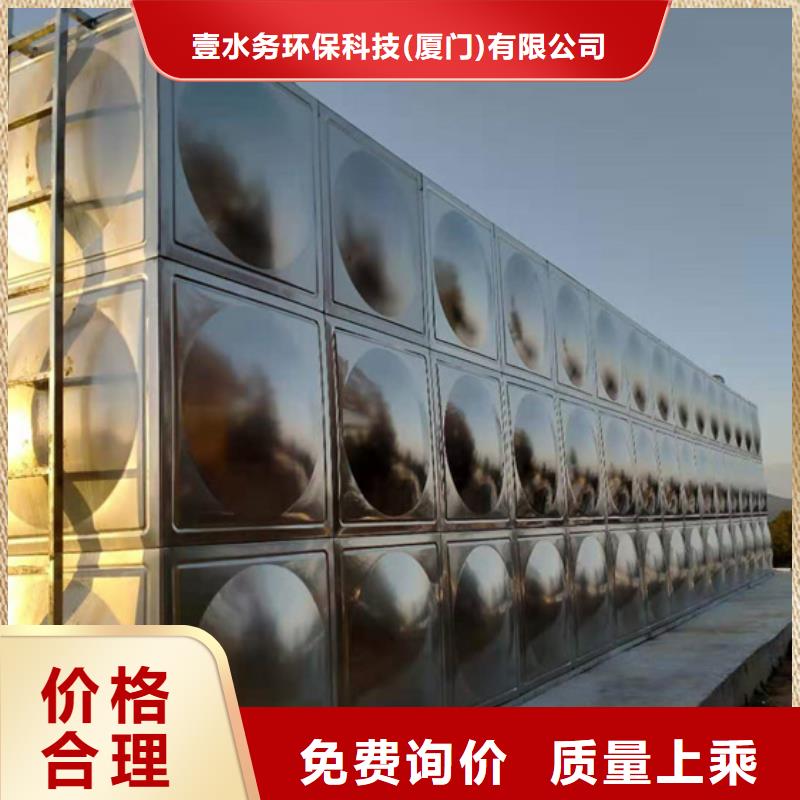 乐清消防水箱公司壹水务品牌
