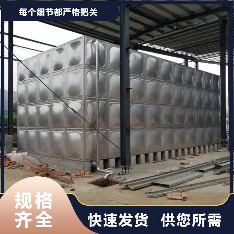 涵江区玻璃钢水箱壹水务公司蓝博水箱