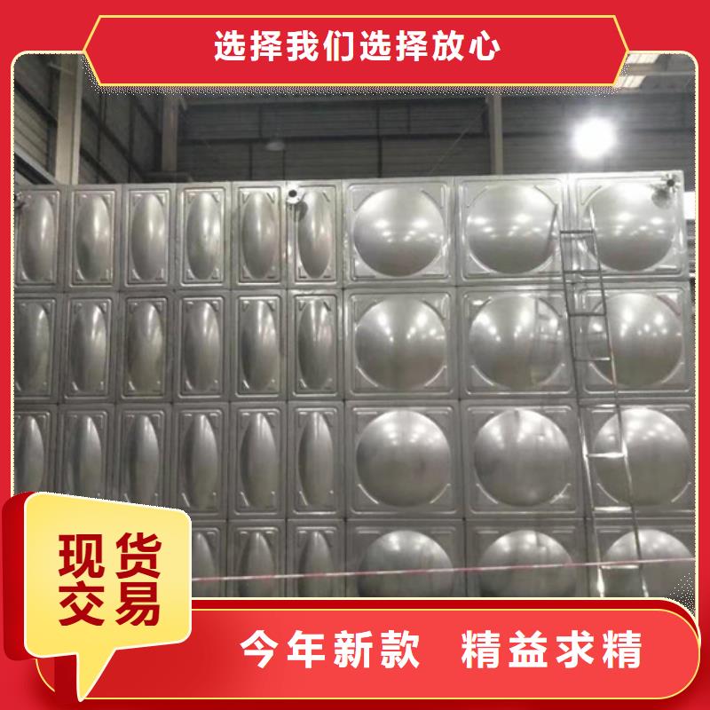 周宁县方形不锈钢水箱壹水务品牌蓝博水箱