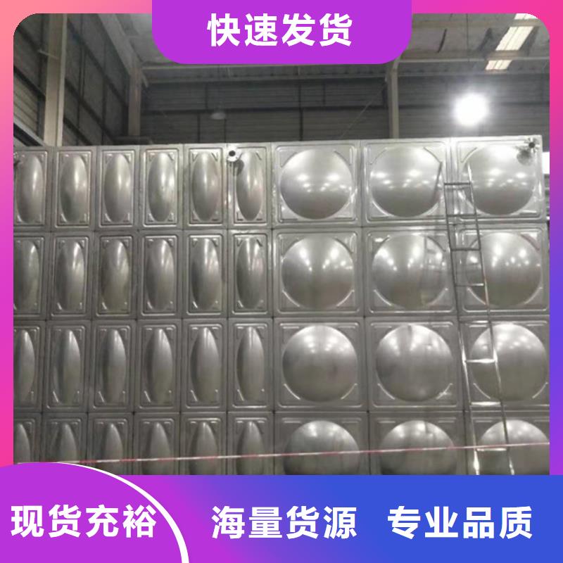 陵水县消防水罐的颜色蓝博水箱壹水务品牌厂家