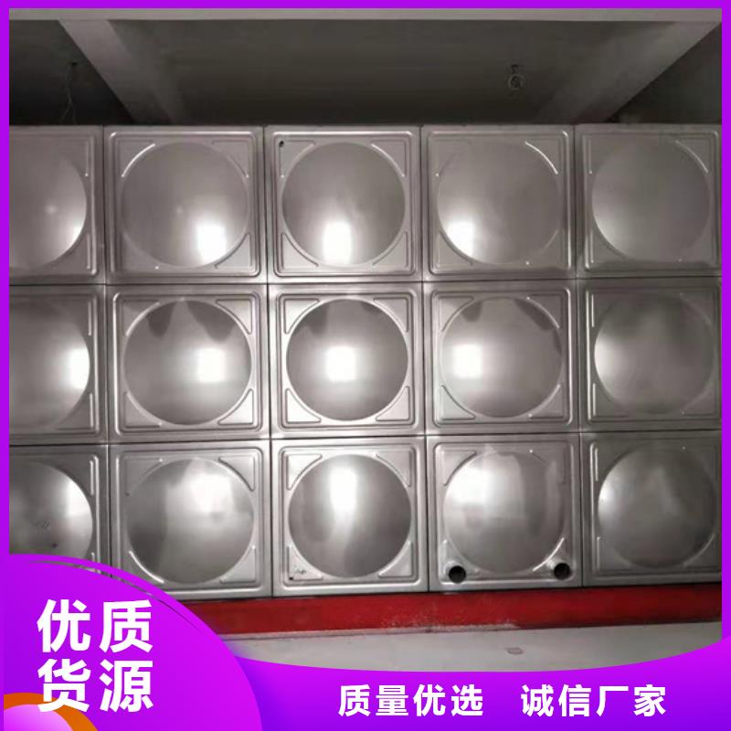 不锈钢水箱-800x压差旁通阀一站式采购商