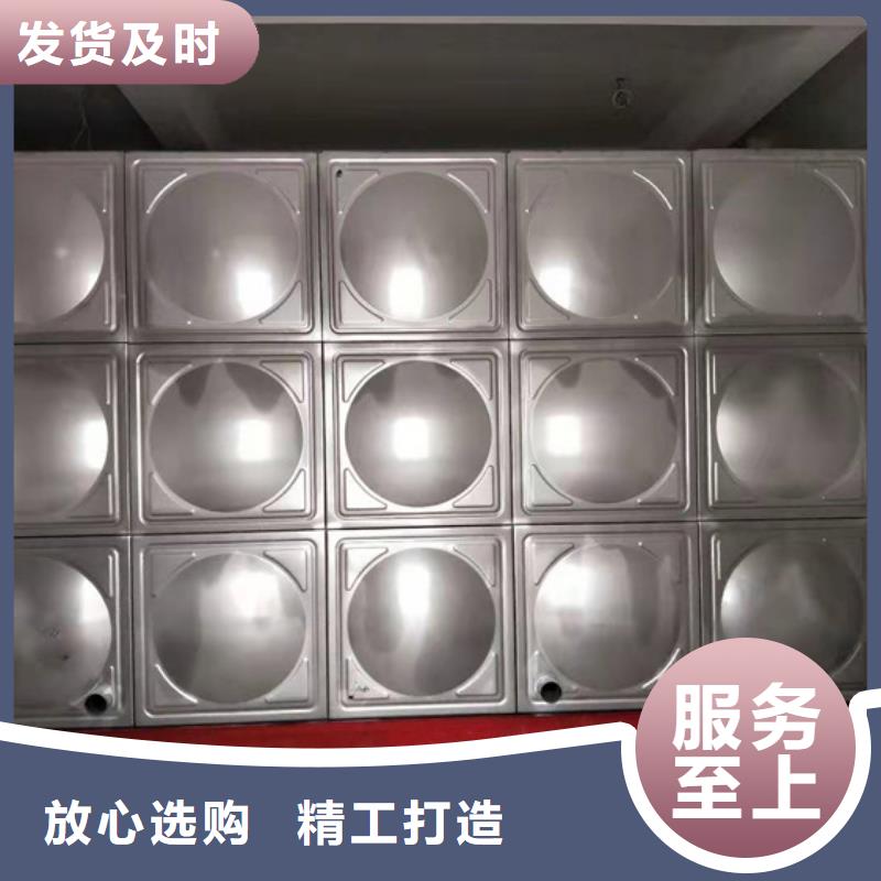 316不锈钢水箱壹水务企业水箱
