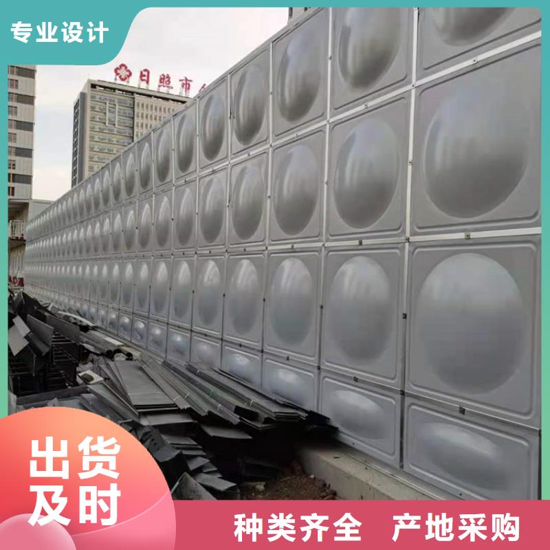 上海国标消防水箱公司招聘蓝博水箱壹水务品牌