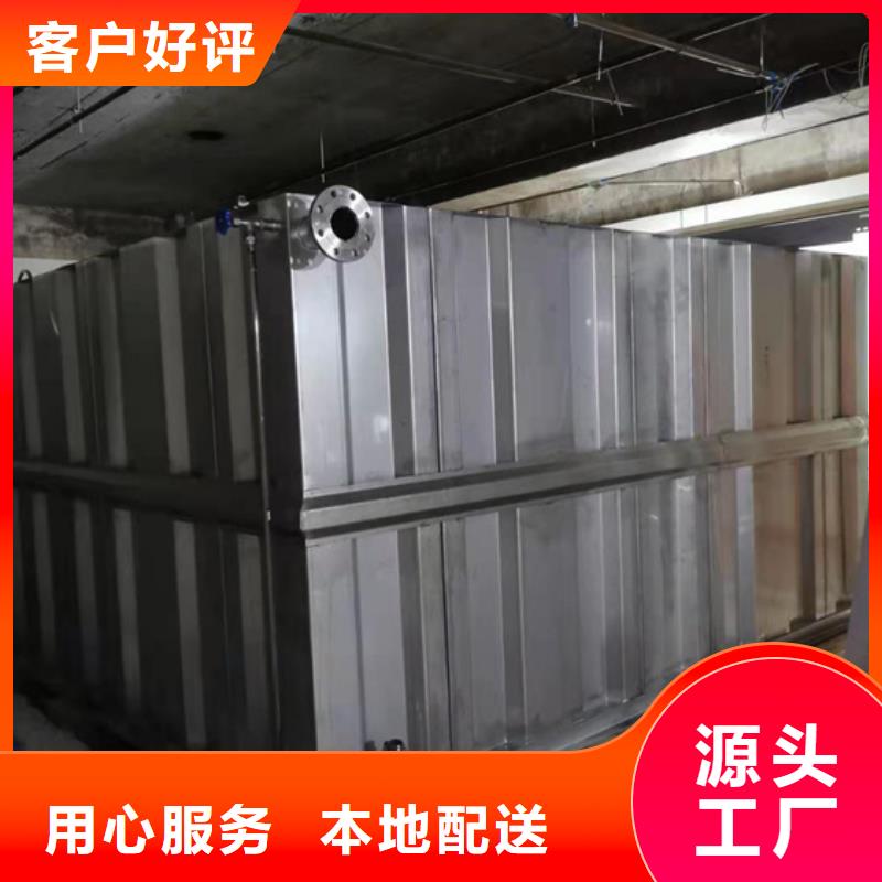 新余安装消防水箱公司地址壹水务品牌蓝博公司