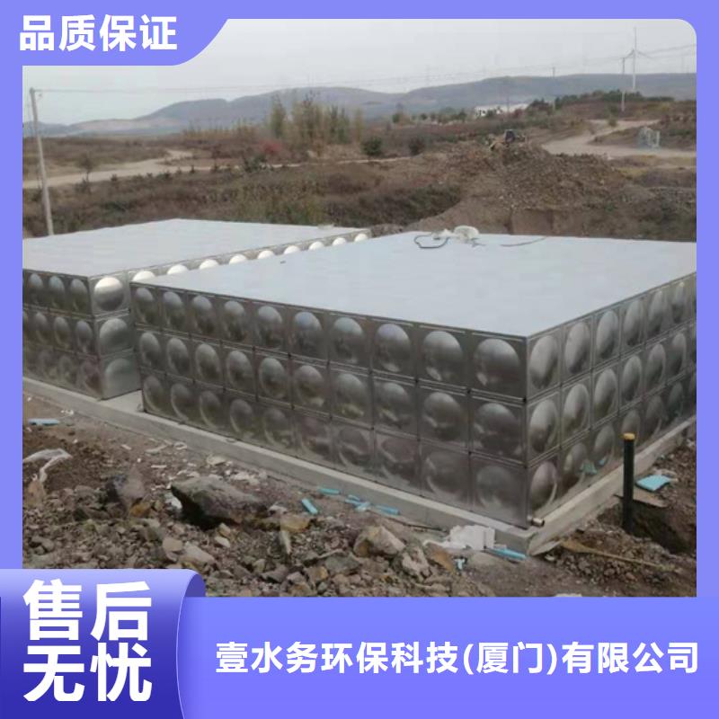 平和县大型不锈钢水箱壹水务品牌蓝博水箱