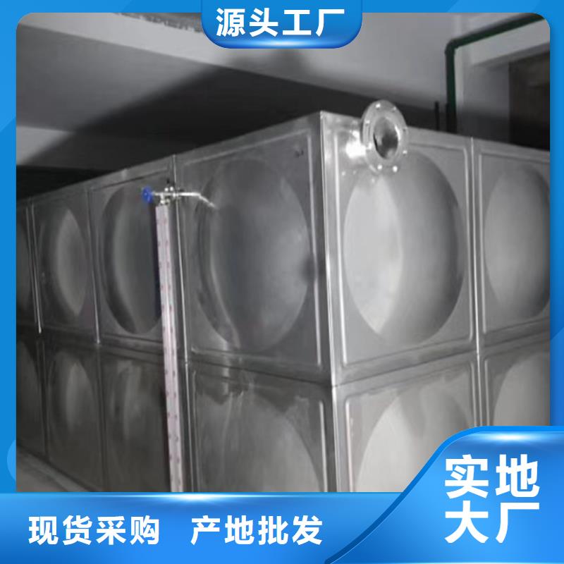 南安市不锈钢水箱蓝博水箱壹水务品牌