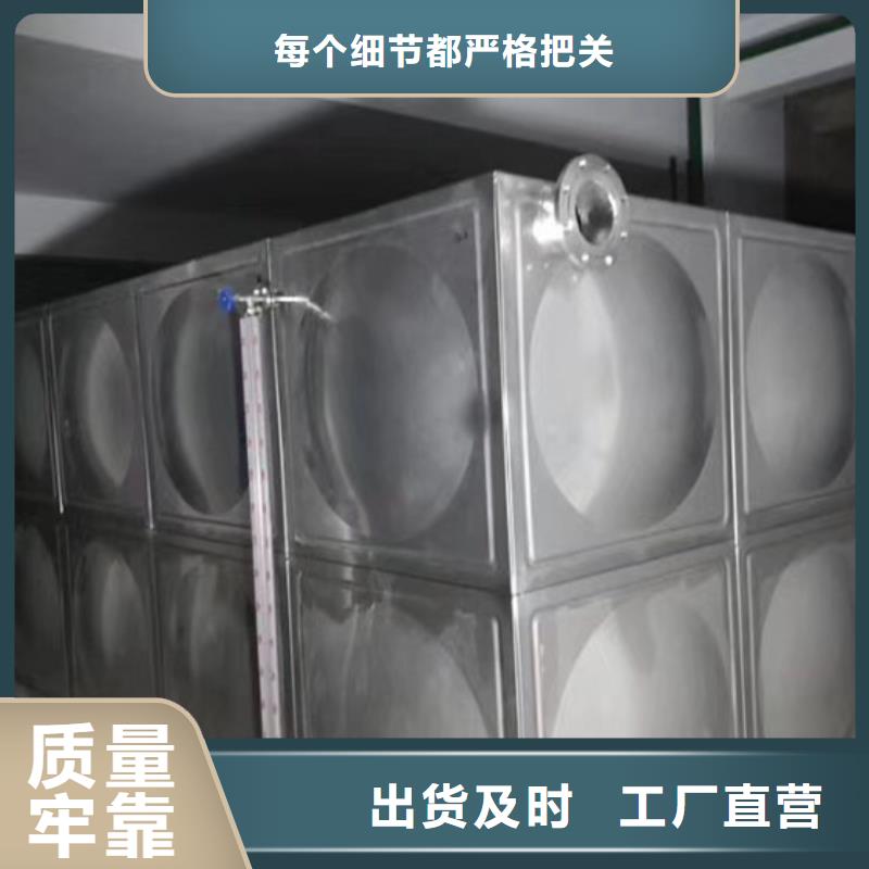 安溪水箱安装壹水务品牌蓝博水箱