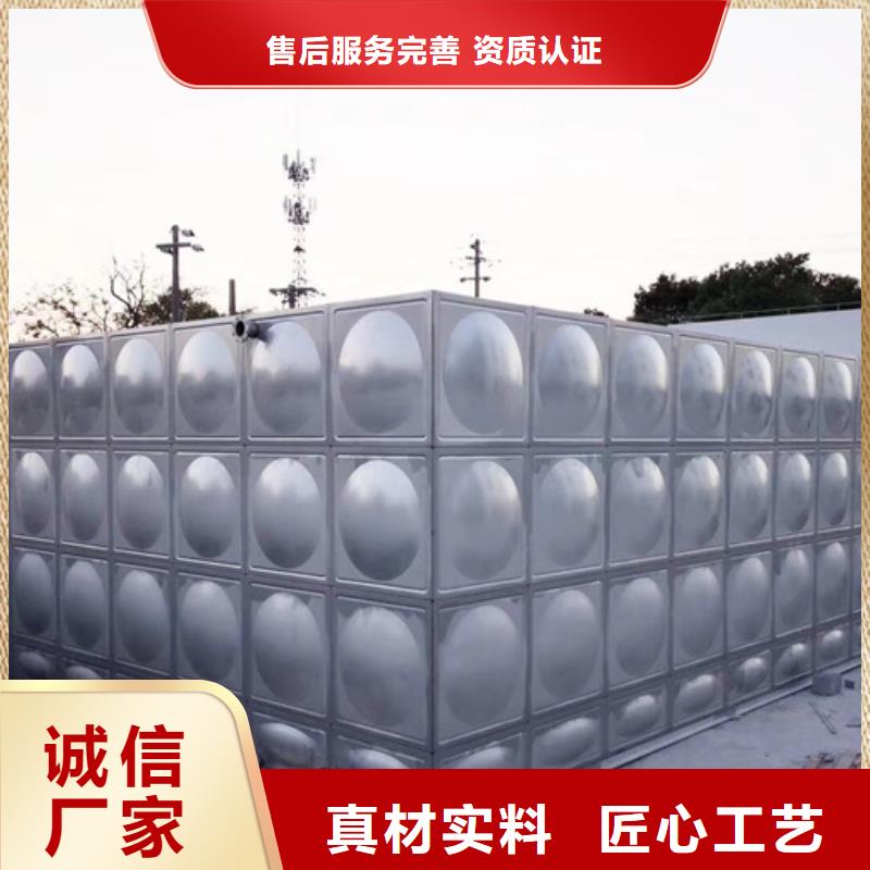 盐源水箱壹水务公司