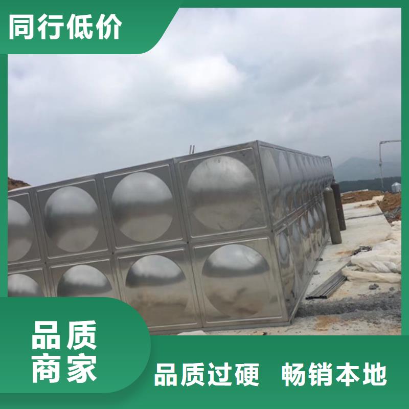 鼓楼区方形不锈钢水箱在哪蓝博水箱壹水务品牌