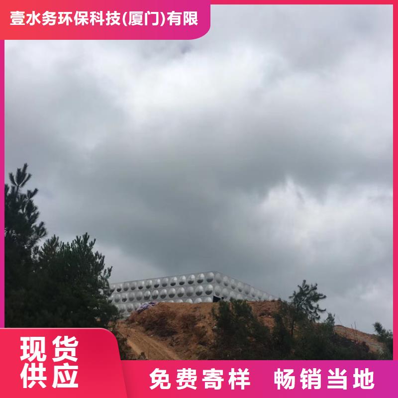 华安玻璃钢水箱壹水务企业