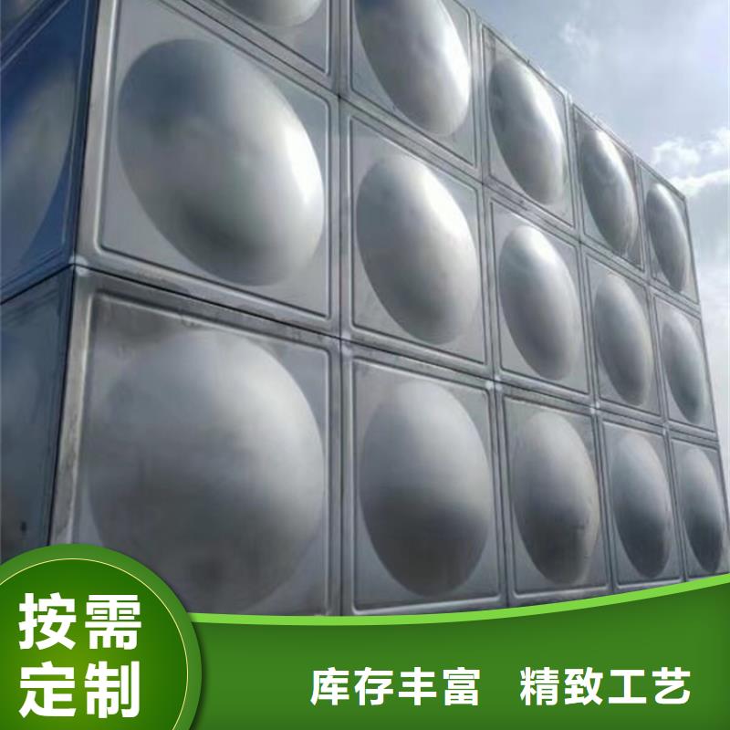 绿园水箱壹水务品牌