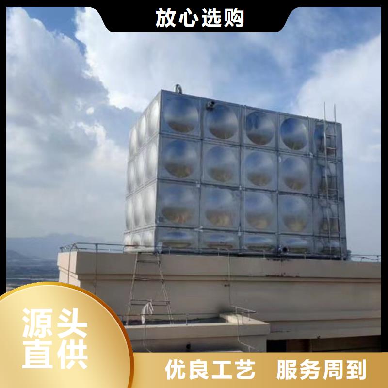 绿园水箱壹水务品牌