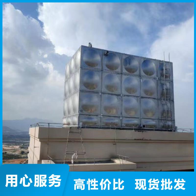 盐源水箱壹水务公司