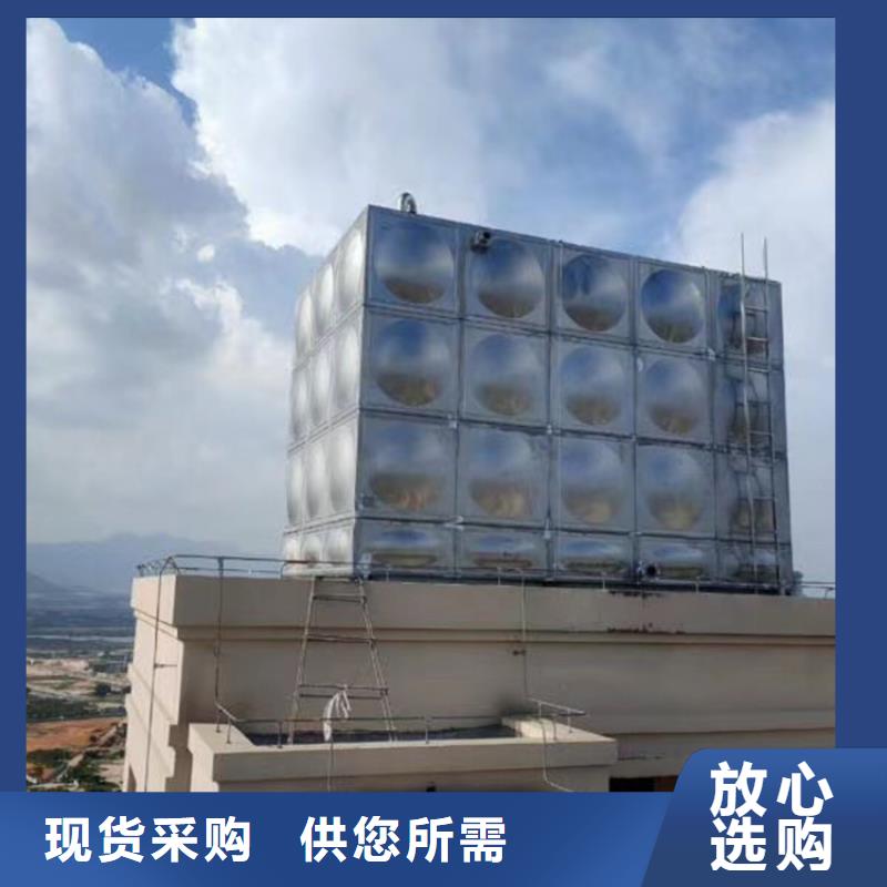 三明楼顶不锈钢水箱厂家壹水务品牌蓝博水箱