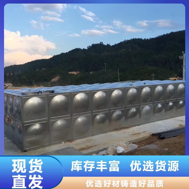 九江高位消防水箱公司壹水务品牌蓝博公司