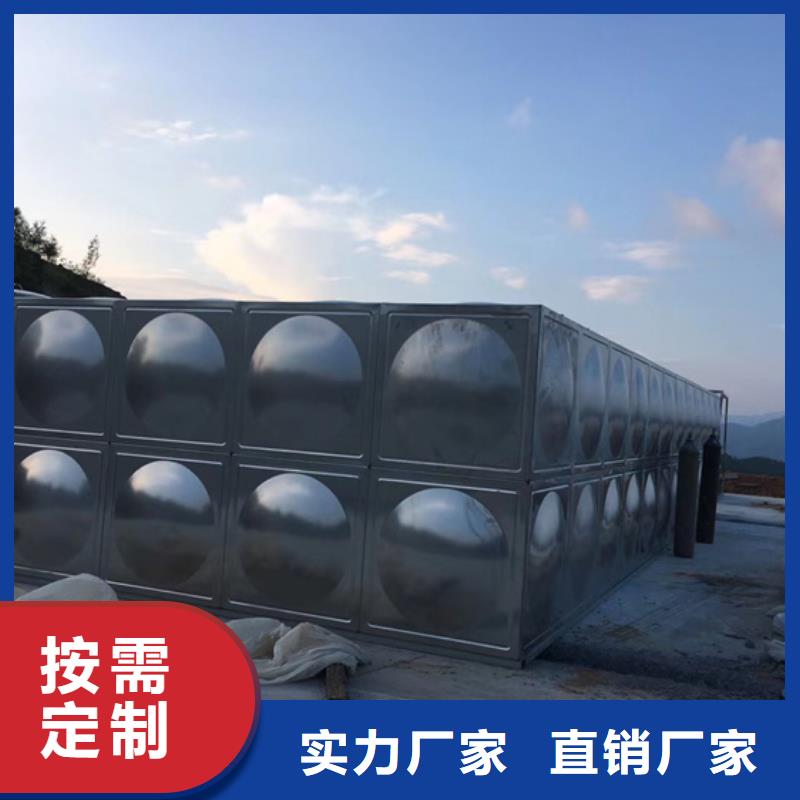 新罗区大型不锈钢水箱壹水务品牌蓝博水箱