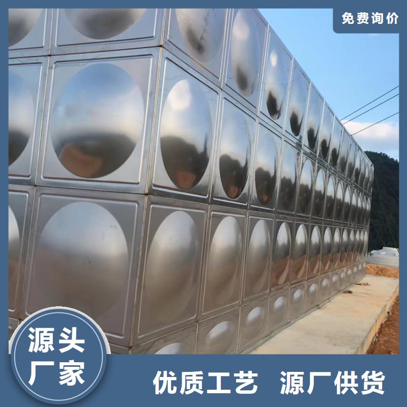 九江高位消防水箱公司壹水务品牌蓝博公司
