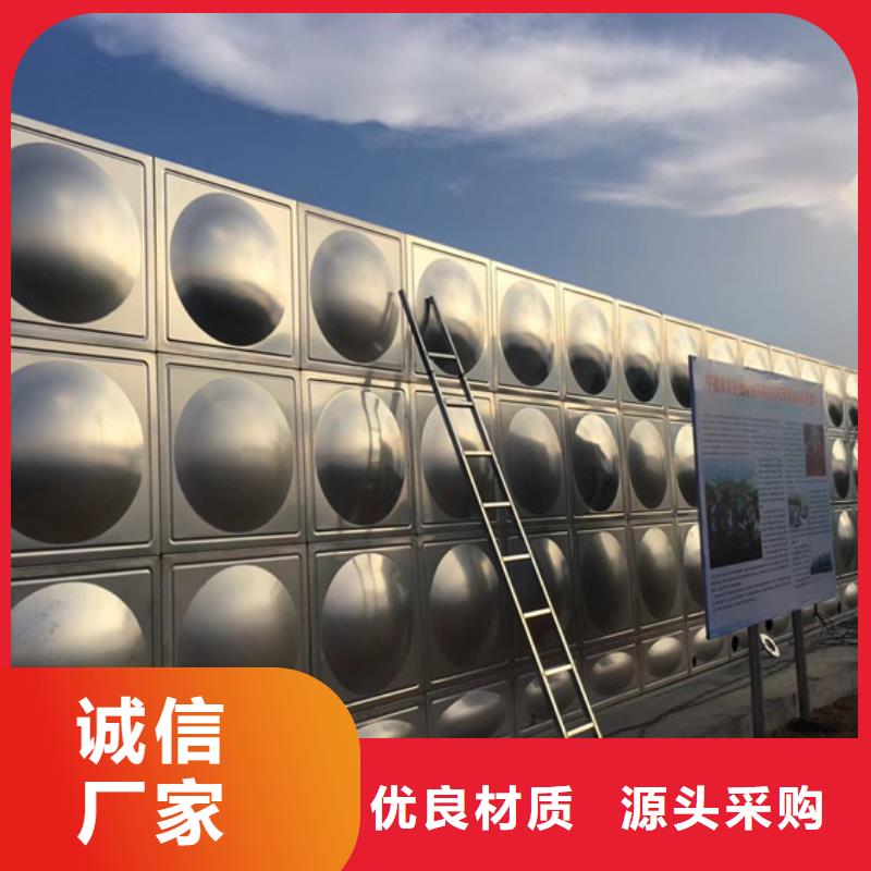 南平304不锈钢水箱报价壹水务品牌蓝博水箱
