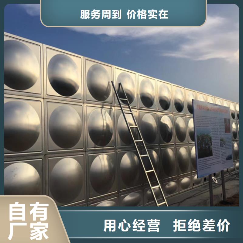 南平保温不锈钢水箱销售蓝博水箱壹水务品牌