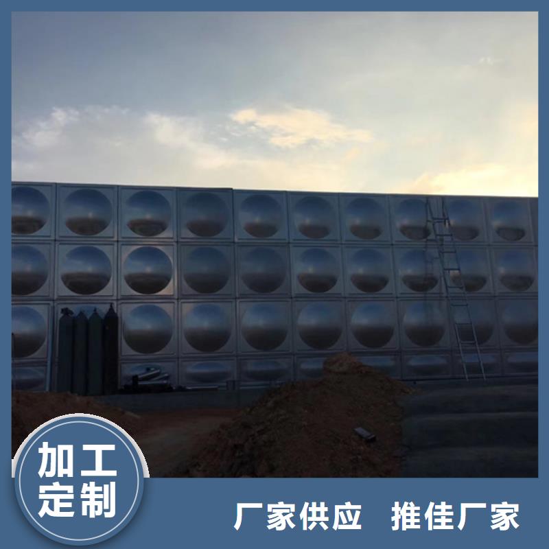 苏州供应消防水箱公司蓝博水箱壹水务品牌