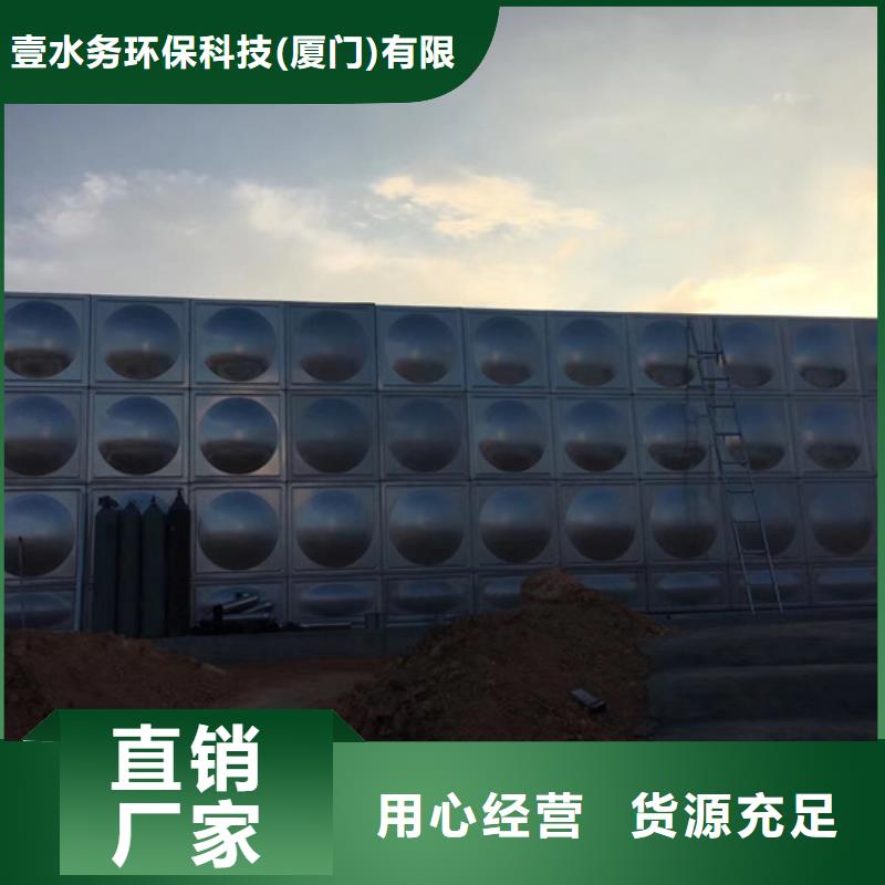 龙岩矩形不锈钢水箱家用蓝博水箱壹水务品牌