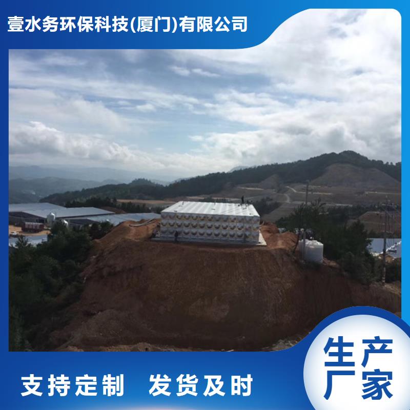 高碑店消防水箱公司壹水务品牌