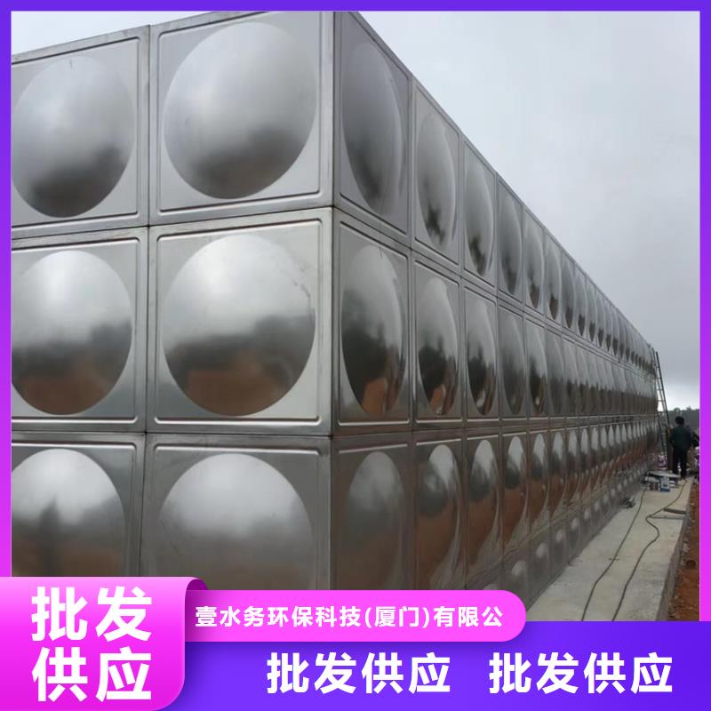 316不锈钢水箱壹水务企业水箱