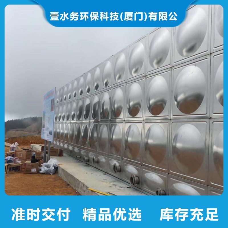 定西消防水箱维修公司壹水务品牌蓝博公司