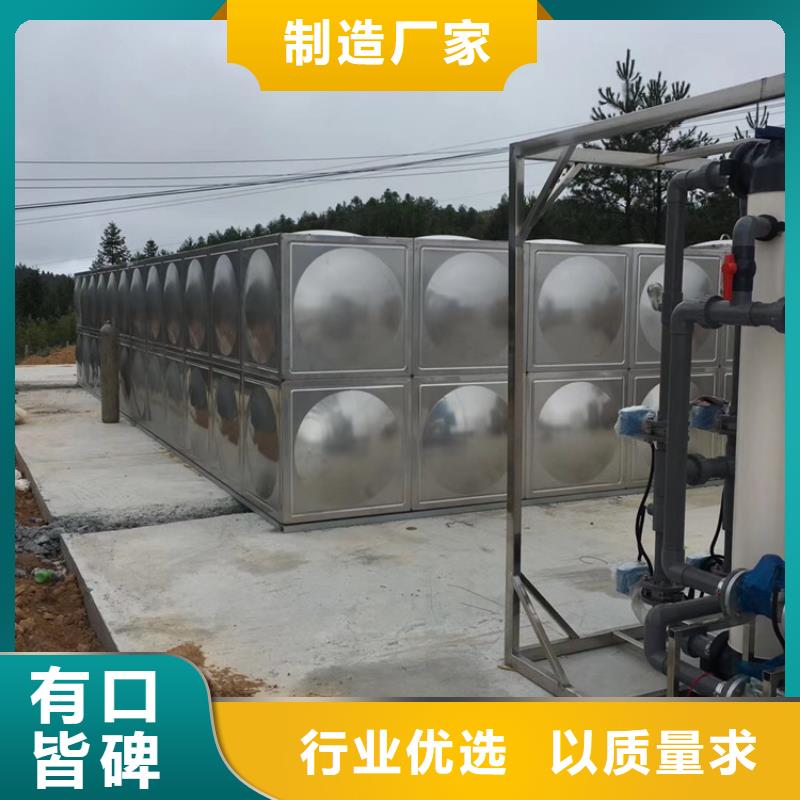 偃师市水箱壹水务品牌蓝博科技