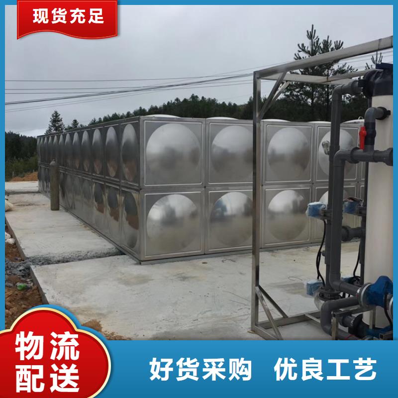 大田县装配式不锈钢水箱蓝博水箱壹水务品牌