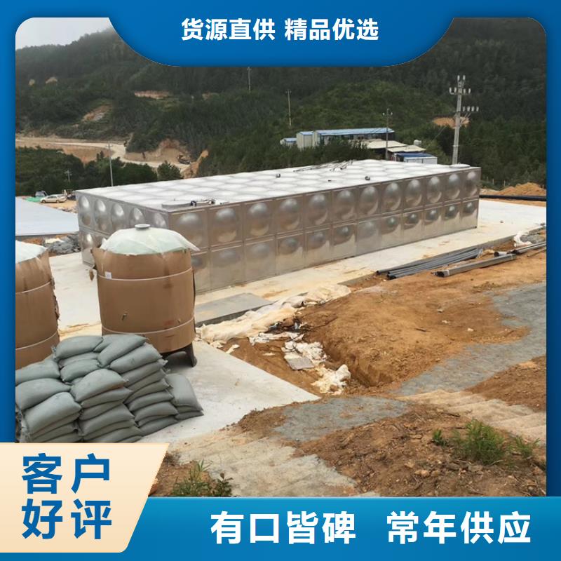 莆田保温不锈钢水箱销售壹水务品牌蓝博水箱