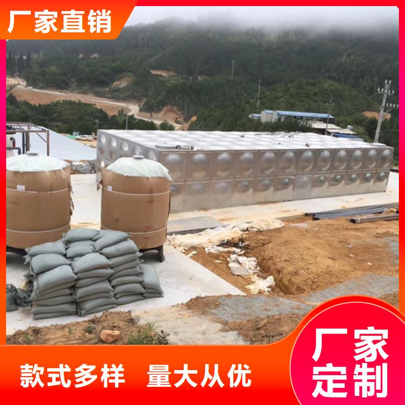 绿园水箱壹水务品牌