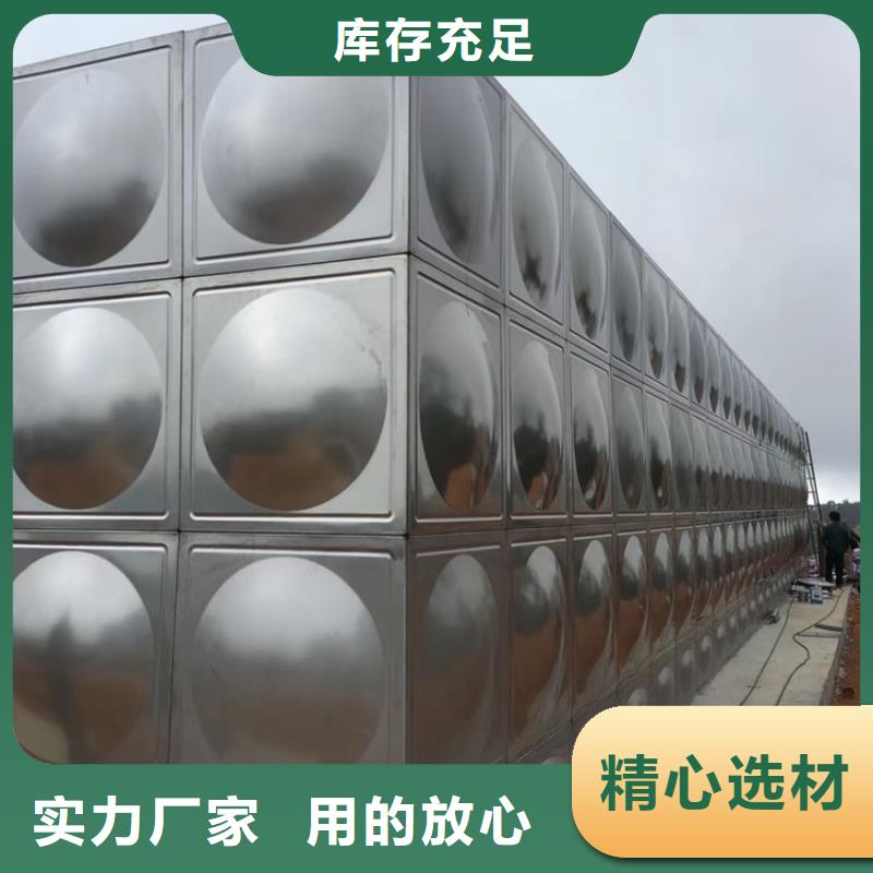 汾阳消防水箱壹水务企业