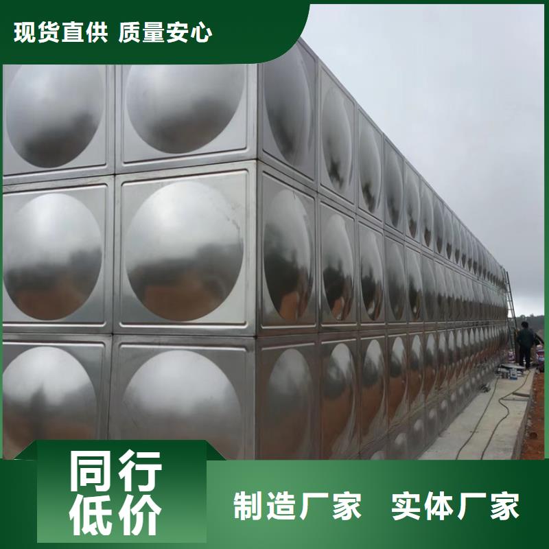 金川水箱壹水务品牌