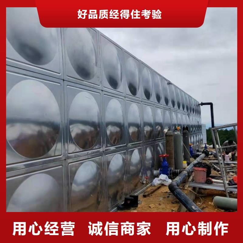 光泽县不锈钢水箱厂家地址壹水务品牌蓝博水箱