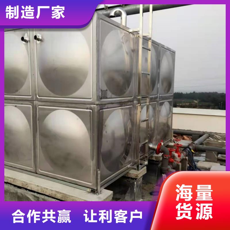三明楼顶不锈钢水箱厂家壹水务品牌蓝博水箱