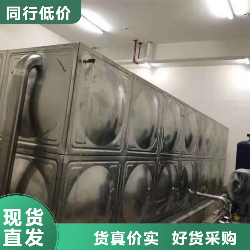 南平304不锈钢水箱报价壹水务品牌蓝博水箱