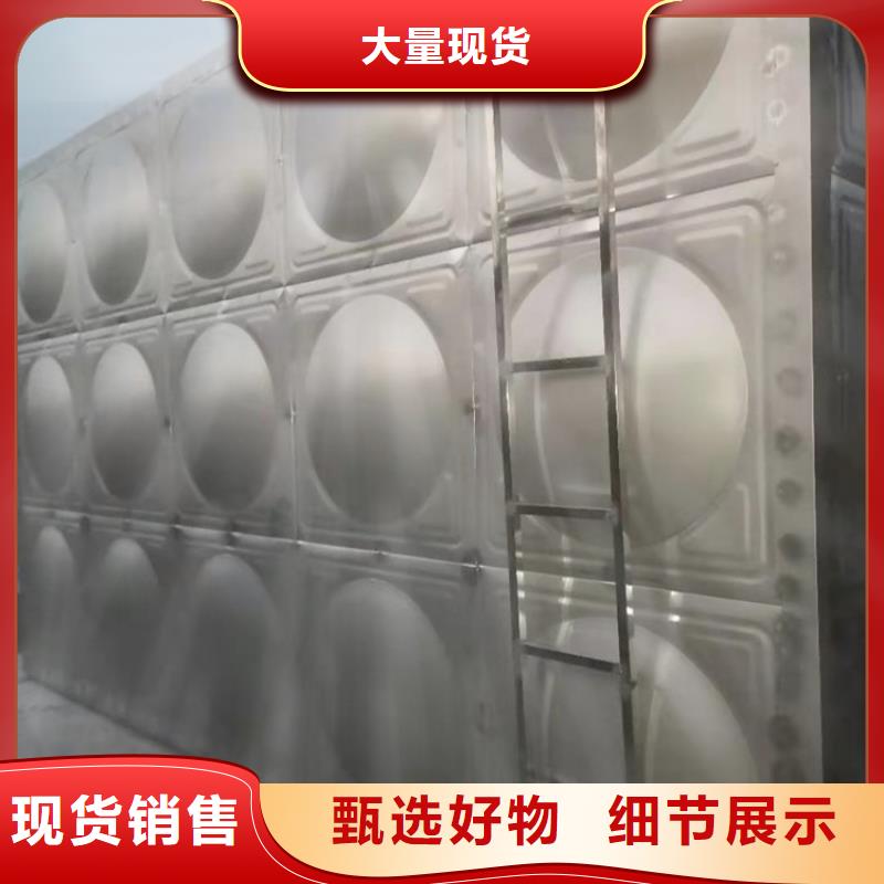周宁县方形不锈钢水箱壹水务品牌蓝博水箱