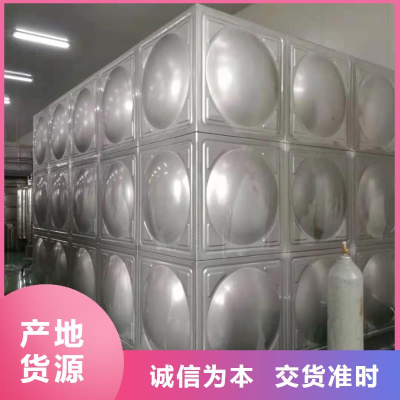 316不锈钢水箱壹水务企业水箱