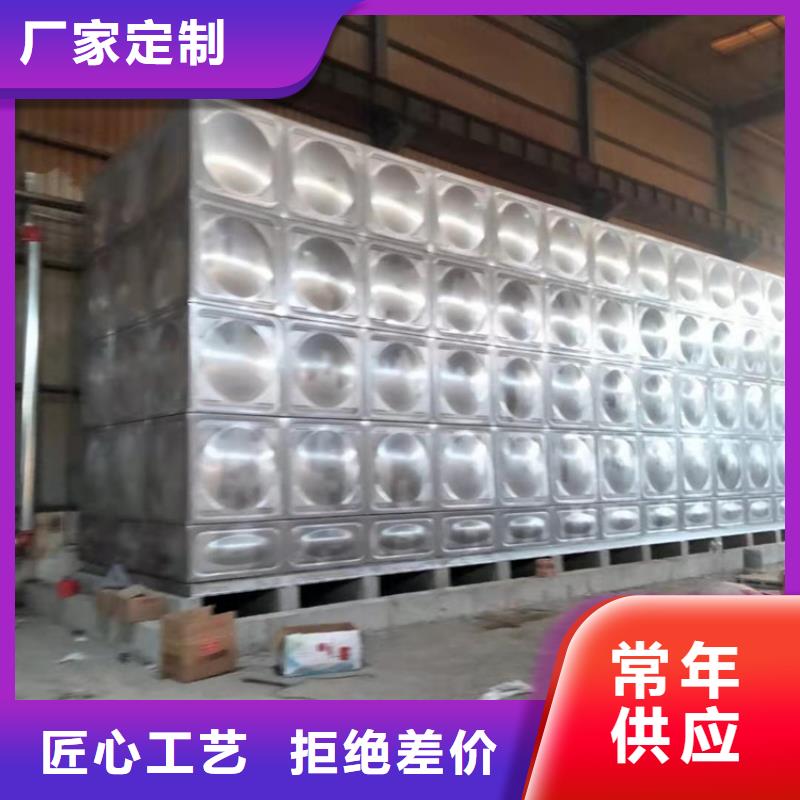 田阳水泥消防水罐壹水务品牌蓝博水箱厂家